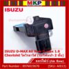 แอร์โฟร์ใหม่แท้  AIR FLOW SENSOR Isuzu All new 1.9/Chevrolet Corolado รุ่นไฟหน้า 2 ชั้น  (P/N: 8-97601967-0)