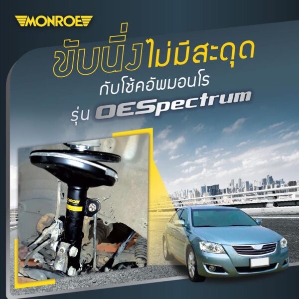 ยกสูง PRE-RUNNER ปี 2004-2014 รุ่น OE SPECTRUM โช้คอัพ โช็คอัพ