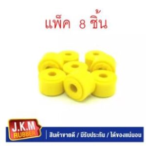 JKM ลูกยางโช๊คอัพบน (GR001) Urethane แพ็ค 8 ชิ้น