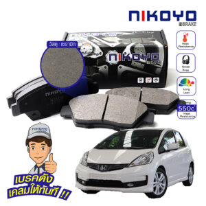 ผ้าเบรคหน้า honda jazz ผ้าเบรคหน้า jazz ge ผ้าเบรครถยนต์ รุ่น HONDA JAZZ GE ปี2008-2013 รหัส N3104