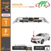 FPI หน้ากระจัง TOYOTA YARIS ปี 2014-2017 สีบอร์นเงิน (เฉพาะหน้ากระจัง ไม่รวมคิ้ว)