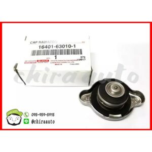 ฝาหม้อน้ำ Toyota  0.9 บาร์ (16401-63010-1) แท้ห้าง Chiraauto