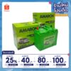 AMARON 55B24L/R HI-LIFE รับประกัน 2 ปี สำหรับ ซีวิค