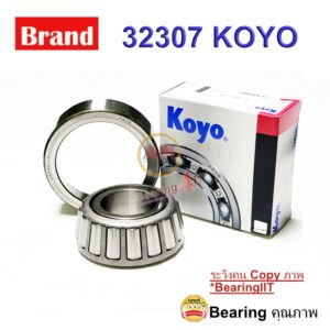 KOYO ตลับลูกปืนเทเปอร์ KOYO 32307JR 32307 วงใน : 35 mm. วงนอก : 80 mm. ความสูง : 32.75 mm.