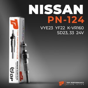 หัวเผา PN-124 - NISSAN SD23 SD25 SD33 ATLAS ตรงรุ่น (23V) 24V - TOP PERFORMANCE JAPAN - นิสสัน HKT 11065-T8201 T8203