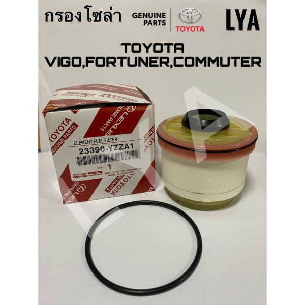 COMMUTER  เบอร์ 23390-YZZA1