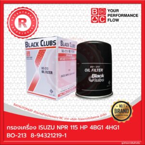 กรองเครื่อง ISUZU NPR 115 HP 4BG1 4HG1 [BC] กรองน้ำมันเครื่อง OIL FILTER BO-213 8-94321219-1