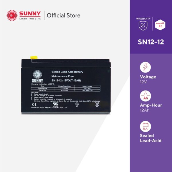 SUNNY เเบตเตอรี่เเห้ง SLA 12V 12Ah รุ่น SN12-12 Battery Sealed Lead Acid เหมาะสำหรับ ไฟสำรองฉุกเฉิน/UPS/ระบบเตือนภัย