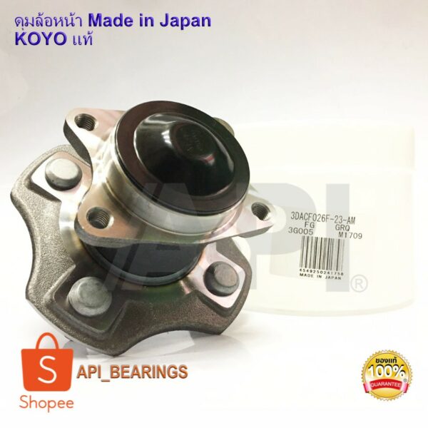 KOYO 3DACF026F-23 ลูกปืนล้อหลัง Toyota Vios NCP42 ปี2002-2006 ไม่มีABS ล้อหลัง โตโยต้า วีออส ปี 2002-2006