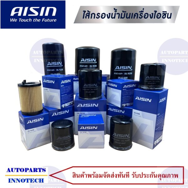 4018 กรองน้ำมันเครื่อง NISSAN นิสสัน รุ่น NAVARA NP300