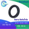 TC 32-52-8 Oil seal TC ออยซีล ซีลยาง ซีลกันน้ำมัน ขนาดรูใน 32 มิลลิเมตร TC 32x52x8 TC32-52-8 โดย The bearings