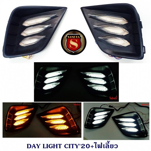 DAY LIGHT HONDA CITY 2020+ไฟเลี้ยว ฮอนด้า ซิตี้ 2020