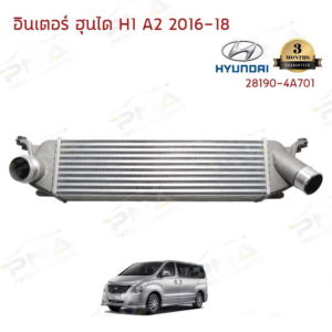 อินเตอร์ฮุนได H1 Hyundai H1 A2 ปี16 -18