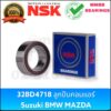 NSK ลูกปืนคอมแอร์ 32BD4718 Suzuki Carribian