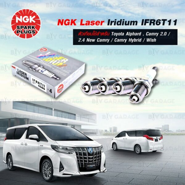 NGK หัวเทียน LASER IRIDIUM  IFR6T11 4 หัว ใช้สำหรับ Toyota Camry ACV30