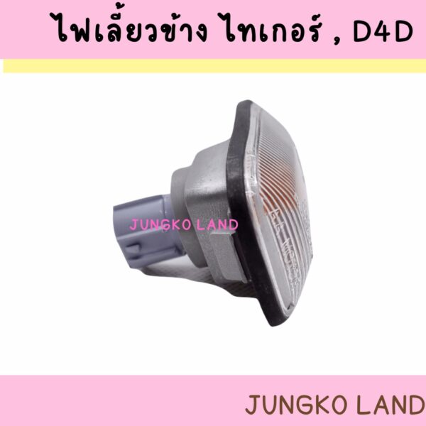 D4D ฝาขาว และฝาเหลือง พร้อมขั้ว และหลอดไฟ ยี่ห้อ AA MOTOR