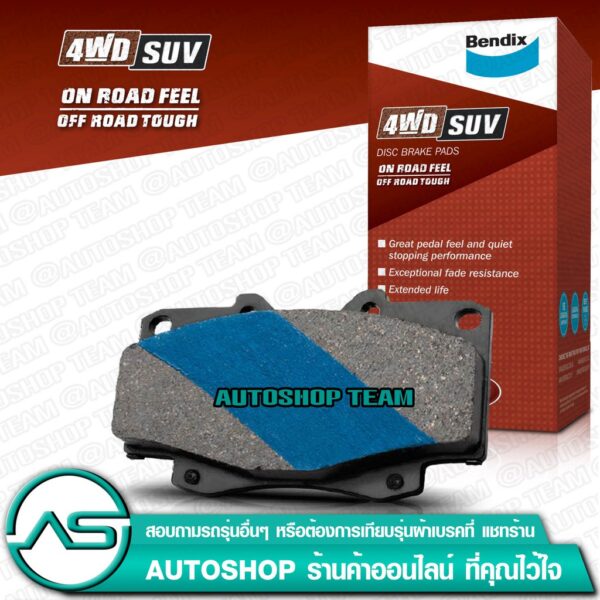 ผ้าเบรคหน้า HONDA CRV G3 /06-11 G4 /12-16 ODYSSEY RB1-RB2 /03-08 RC1-RC2 /13- STEPWAGON VTEC /13- DB1843.4WD