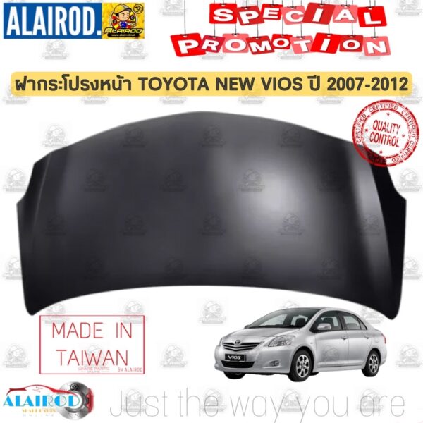 ฝากระโปรงหน้า TOYOTA VIOS วีออส ปี 2007-2012 T/W เข้ารูป 100% เกรด OEM