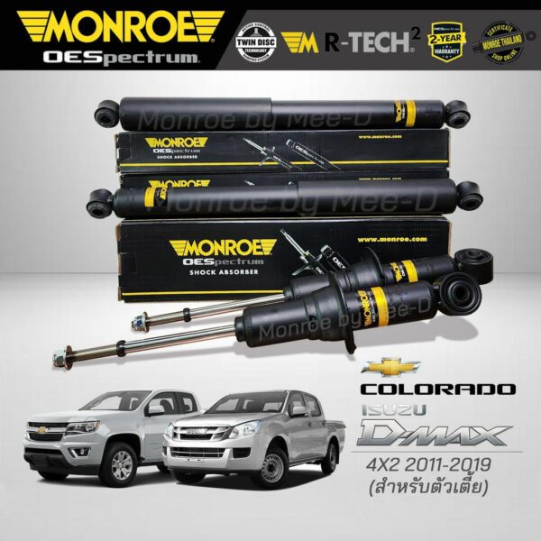 MONROE โช๊คอัพ COLORADO /  D-MAX ( ดีเเม็กซ์) 4X2 ปี 2011-2019  FR 744034SP / RR 378022SP