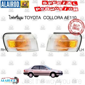 ไฟมุม ไฟหรี่มุม ไฟเลี้ยวมุม TOYOTA COROLLA AE110