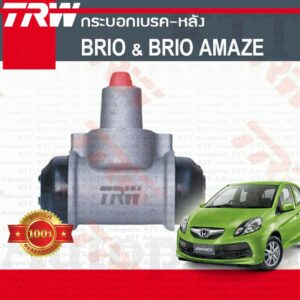 กระบอก เบรค หลัง BRIO & BRIO AMAZE 2011-18 Honda DD1 DF1 [BWB750] บริโอ บริโอ้ บรีโอ บรีโอ้ อเมซ อเมส ลูกปั๊มเบรค