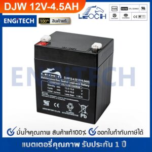 LEOCH แบตเตอรี่ แห้ง DJW12-4.5 ( 12V 4.5AH ) VRLA Battery แบต สำรองไฟ UPS ไฟฉุกเฉิน รถไฟฟ้า ตาชั่ง ประกัน 1 ปี