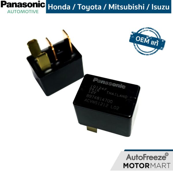 OEM แท้  รีเลย์ Honda Toyota Mitsubishi  4 ขา Panasonic x 1