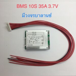 BMS 10S 35A 18650 3.7V Li-ion 36V  โมดูล PCB BMS บอร์ดป้องกันโมดูล มีวงจรบาลานซ์ Balance version