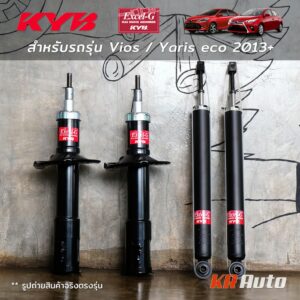 โช๊ค KYB Excel-G Vios NCP150 / Yaris 1.2 NSP152 eco / Ativ ปี 13-21 ราคาต่อคู่