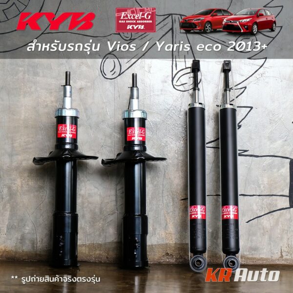 โช๊ค KYB Excel-G Vios NCP150 / Yaris 1.2 NSP152 eco / Ativ ปี 13-21 ราคาต่อคู่