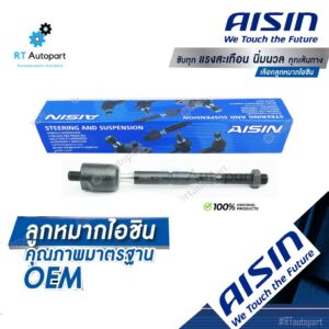 Aisin ลูกหมากแร็ค Toyota Camry ACV40 ACV41 ปี06-13 / ลูกหมากแร็คใน Camry ไม้ตีกลอง Camry คัมรี่ / 45503-09420