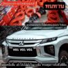 ⚡️ส่งทุกวัน⚡️ยางรองสปริงโช้คหน้าMitsubishi Triton