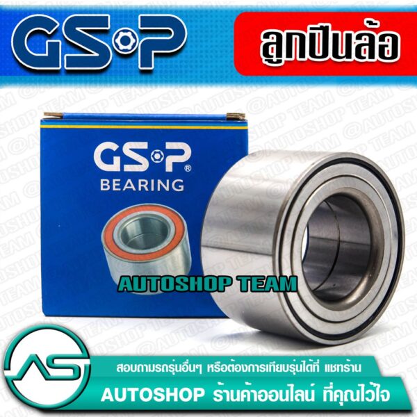 ลูกปืนล้อหน้า MAZDA  3 /04-05 เฉพาะรุ่นที่เปลี่ยนลูกปืนได้ (ABS)  GSP 9142012