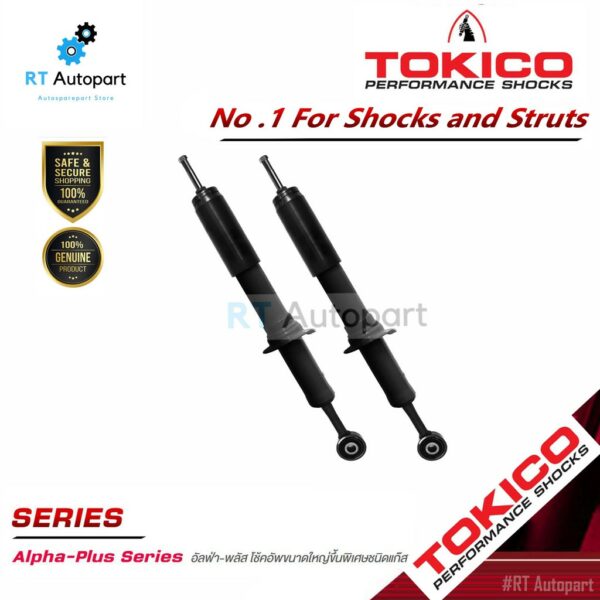 Tokico โช้คอัพหน้า Toyota Vigo ยกสูง 4wd Prerunner Fortuner ปี04-13 / โช๊คอัพหน้า โช้คหน้า โช๊คหน้า วีโก้ U3768