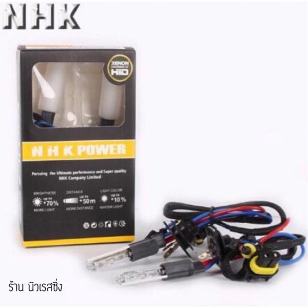 หลอดไฟหน้ารถ หลอดไฟ ซีนอล H-0/H1/H11  NHK Super Bright HID Xenon Bulb  คุณภาพสูง 6000K