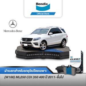 Bendix ผ้าเบรค BENZ (W166) ML250 CDI 350 400 (ปี 2011-ขึ้นไป) ดิสเบรคหน้า+ดิสเบรคหลัง (DB2216