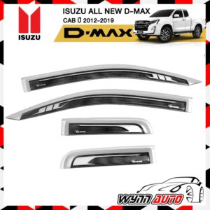 RBS กันสาดรถยนต์ ISUZU ALL NEW D-MAX CAB ปี 2012-2019 สีขาว คิ้วกันสาดรถยนต์