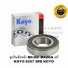 ลูกปืนล้อหลัง M1300 MAZDA แท้ KOYO 6207 2RS KOYO