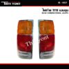 ไฟท้าย(ทั้งดวง) อีซูซุ ทีเอฟอาร์ ISUZU TFR 1988-1996 3 สีขอบชุบ (พร้อมขั้วเเละหลอดไฟ) IS-007