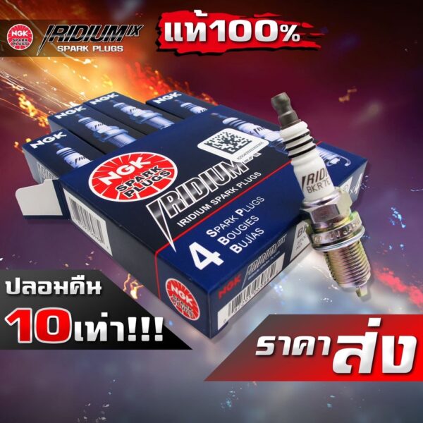 หัวเทียน NGK แท้‼ Iridium อิริเดี่ยม เลเซอร์ Denso เดนโซ่ Honda ฮอนด้า Toyota โตโยต้า Laser อิลิเดี่ยม Nissan นิสสัน ถูก