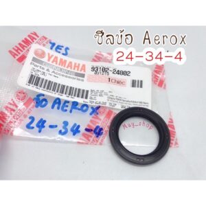 ซีลข้อ Aerox /Nmax (New) #แท้ศูนย์ 24-34-4   เก็บเงินปลายทางได้