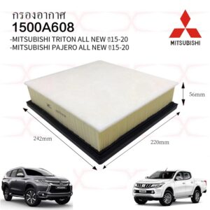 1500A608 กรองอากาศ 1770A338 กรองโซล่า Mitsubishi Allnew Triton Pajero ปี15-20