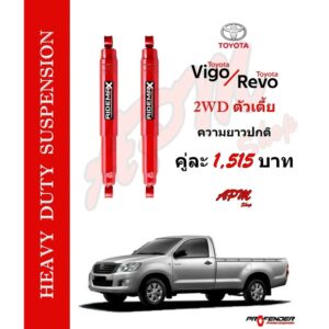 RIDEMAX โช้คน้ำมันสำหรับกระบะบรรทุกหนัก Toyota Vigo Revo 2WD