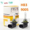 หลอดไฟหน้า HB3 9005 65W 12V หลอดไฟสูง หลอดอย่างดี ราคาถูก