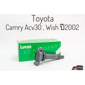 คอยล์จุดระเบิด คอยล์หัวเทียน Toyota Camry Acv30