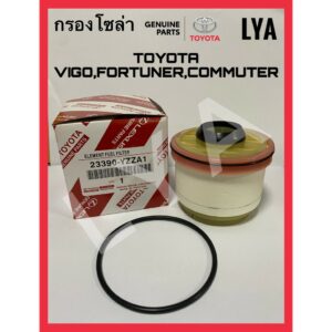 แท้  TOYOTA กรองโซล่า วีโก้ กรองดีเซล TOYOTA VIGO