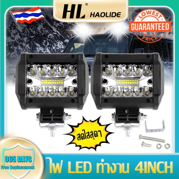 HL 1pc ไฟ Led สปอร์ตไลท์ 60W 12V 24V สำหรับมอเตอร์ไซต์ รถยนต์ รถบรรทุก ไฟสปอตไลท์ led สปอร์ตไลท์