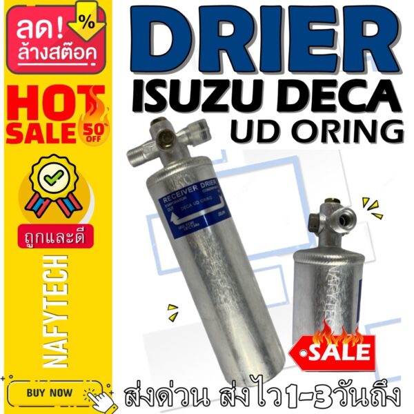 ไดเออร์ ISUZU DECA UD ORING อะไหล่แอร์รถยนต์ ไดเออร์ ราคาถูกและดีที่ร้านนาฟีเทค....กดซื้อโลด!!