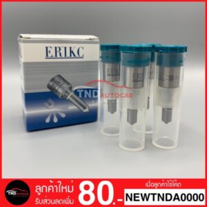 สินค้าแท้  ERIKC หัวฉีดรถยนต์ 947 แท้ NAVARA นาวาร่า แบรนด์จากประเทศอังกฤษ