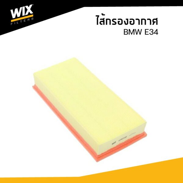 WIX ไส้กรองอากาศ BMW E34 520I